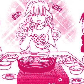 Kuragehime