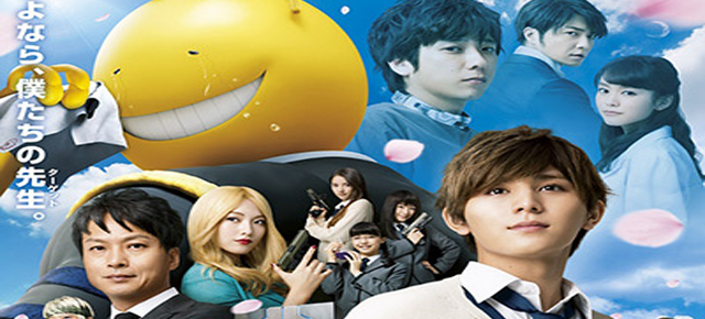 assassinationclassroom