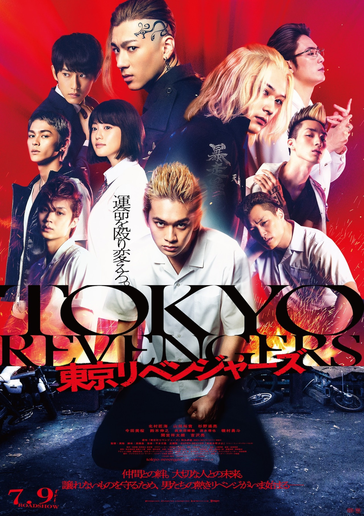 Tokyo Revengers lidera bilheteria japonesa no 1º fim de semana